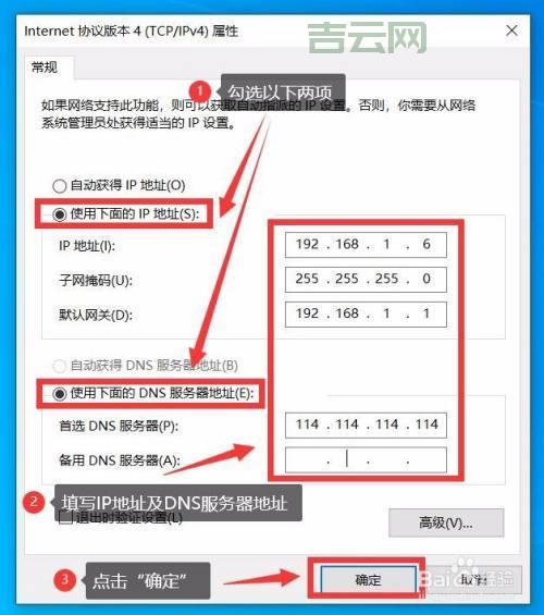 新手指南：快速查找并设置电脑IP地址