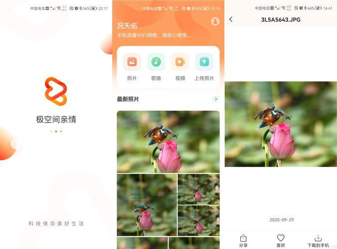 Fedora 9下载与安装指南，新手小白也能轻松上手