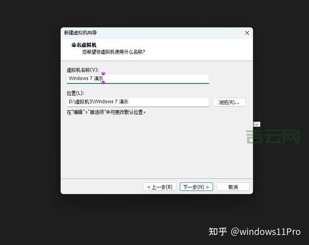 win7 32位旗舰版系统下载安装教程，手把手教你装系统！