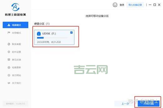 U盘有写保护无法格式化？别慌，这几个方法帮你解决