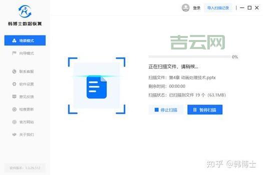 U盘有写保护无法格式化？别慌，这几个方法帮你解决