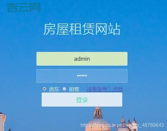 提供专业免备案JSP空间，支持独立Tomcat
