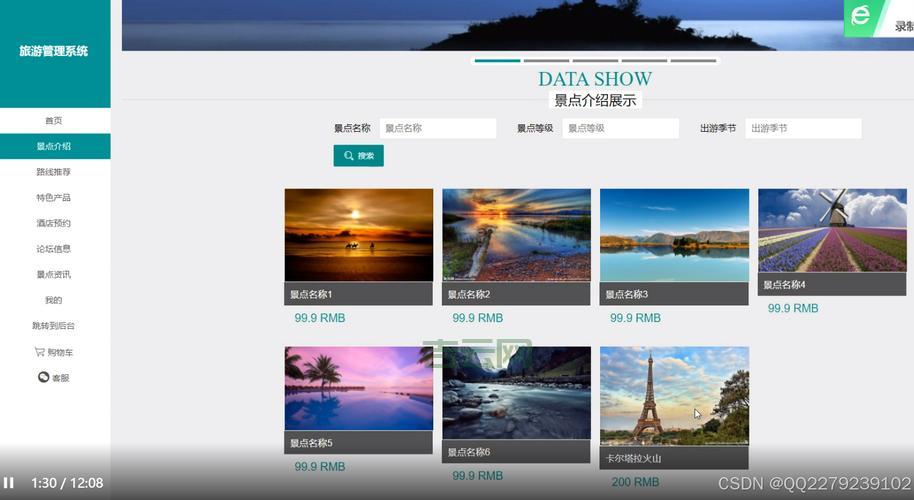 提供专业免备案JSP空间，支持独立Tomcat