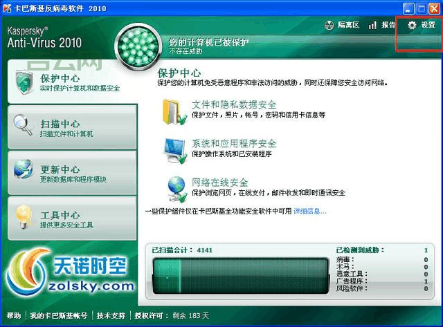 卡巴斯基服务器版：全方位保护，安心无忧