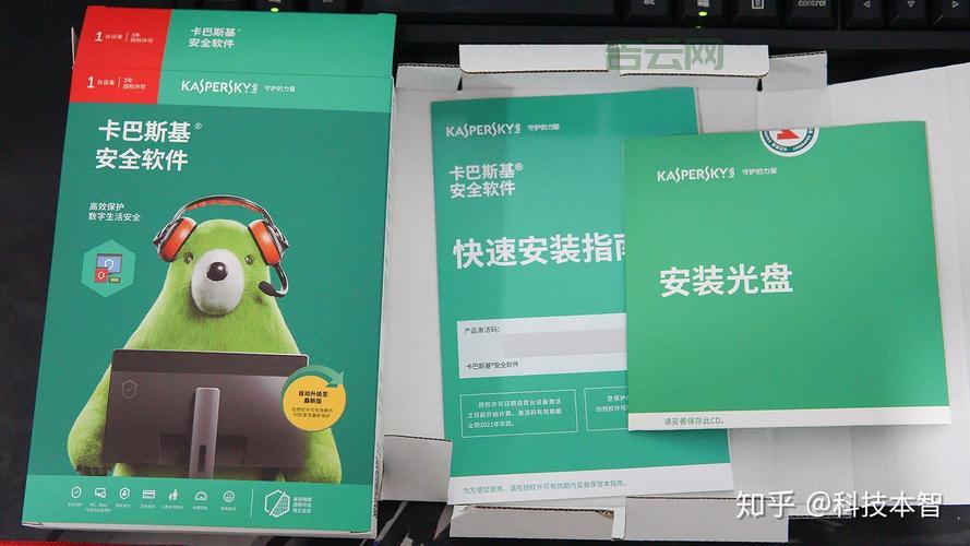 卡巴斯基服务器版：全方位保护，安心无忧