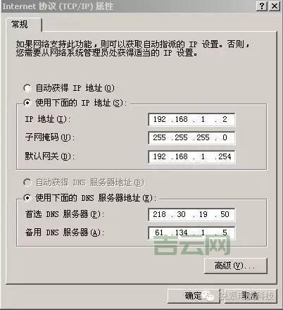 实用指南：如何轻松切换IP地址？