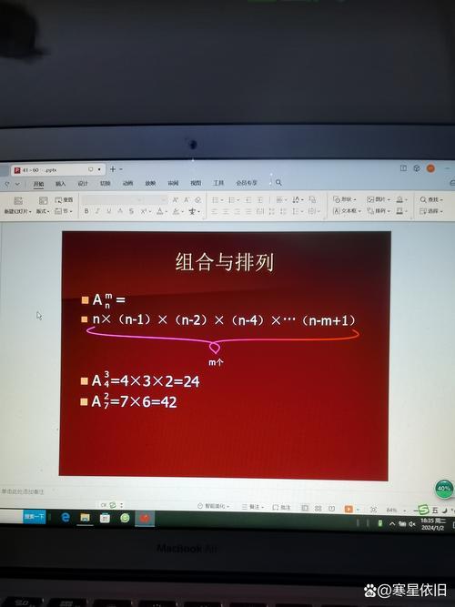1到10的阶乘分别是多少？一文读懂阶乘知识