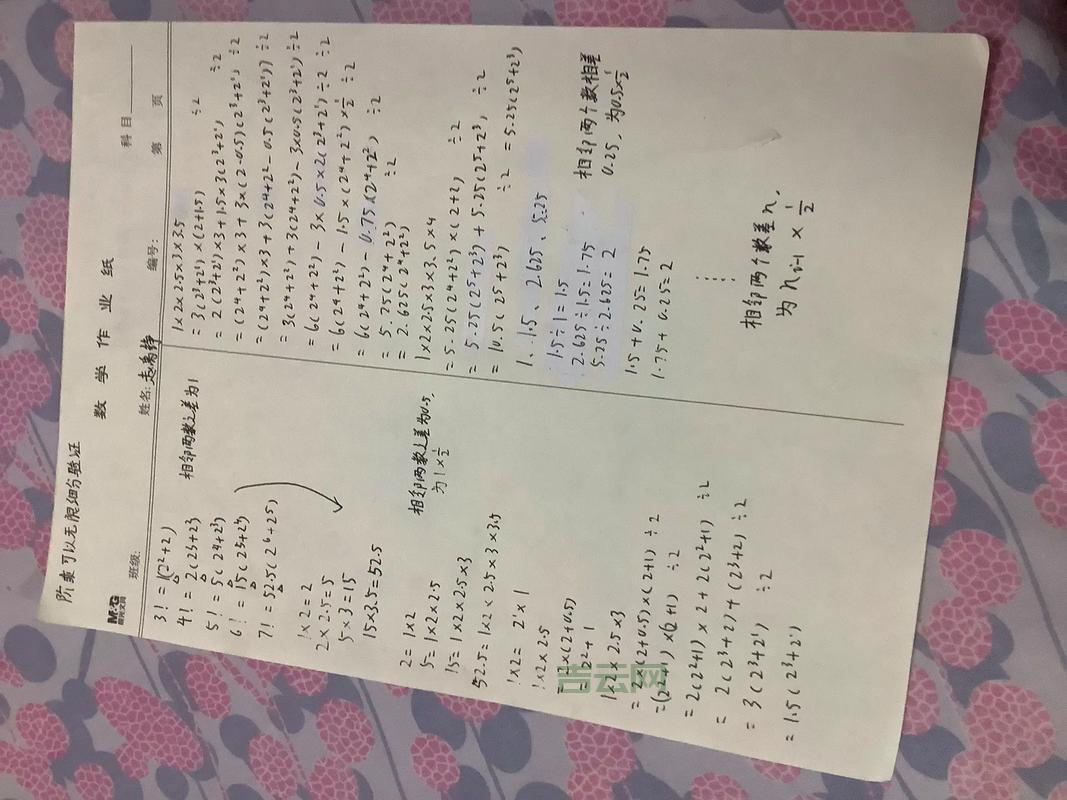 1到10的阶乘分别是多少？一文读懂阶乘知识