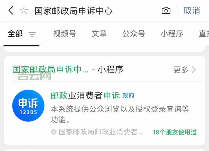 Win7系统ICS启动失败？手把手教你解决问题！