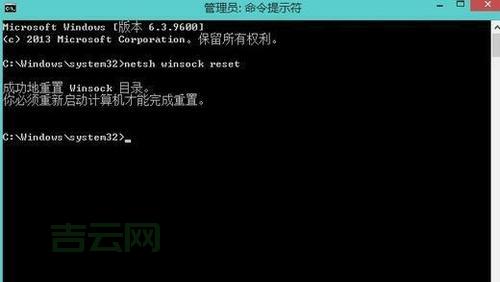 Win7系统ICS启动失败？手把手教你解决问题！