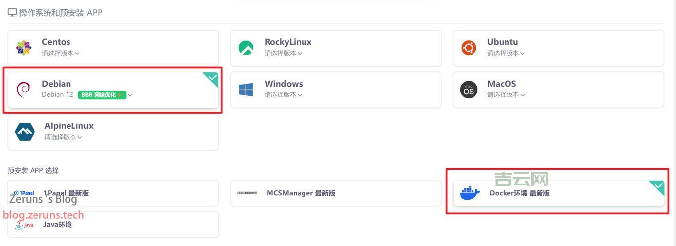 个人服务器搭建教程：从购买到配置，详细步骤