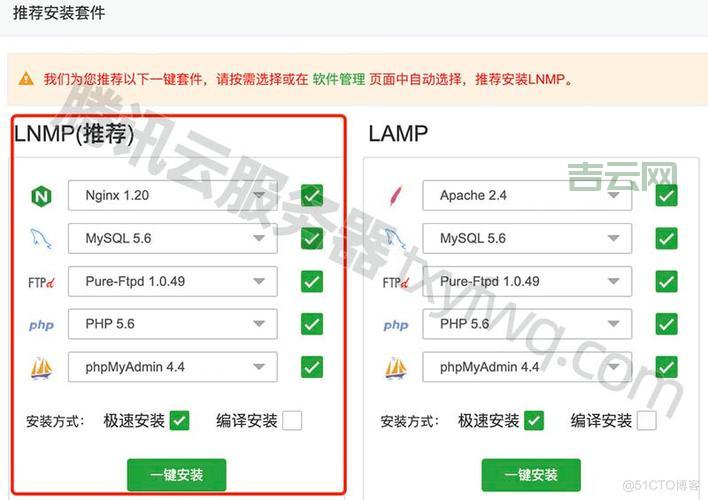 个人服务器搭建教程：从购买到配置，详细步骤