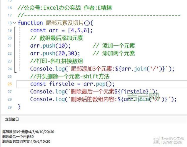 arraypush怎么用？快速掌握PHP数组元素添加技巧