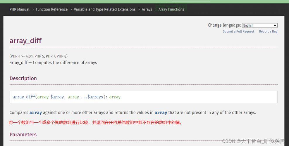 arraypush怎么用？快速掌握PHP数组元素添加技巧