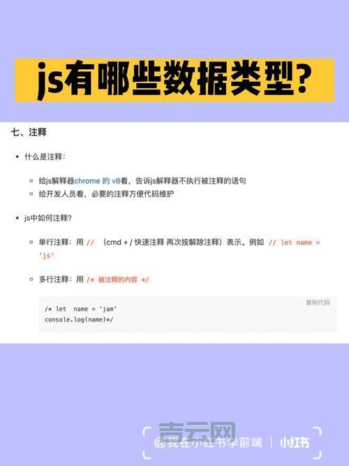 js与html的爱恨情仇：如何轻松实现js转换html