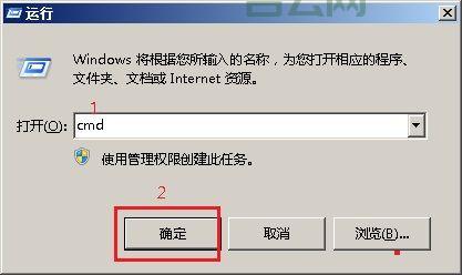 网吧IP地址怎么查？最全步骤与技巧指南