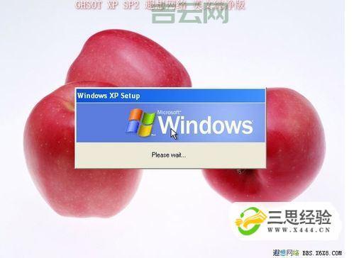 还在用XP？快来装个Windows XP SP2补丁提升安全！