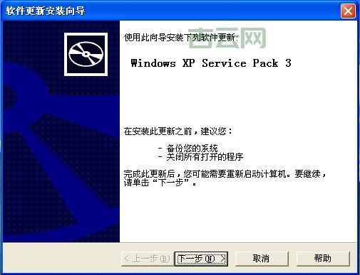 还在用XP？快来装个Windows XP SP2补丁提升安全！