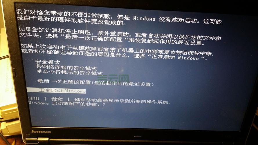 开机就显示windows正在启动进不去？试试这几个方法