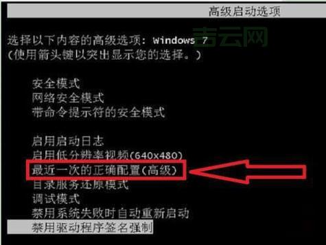 开机就显示windows正在启动进不去？试试这几个方法