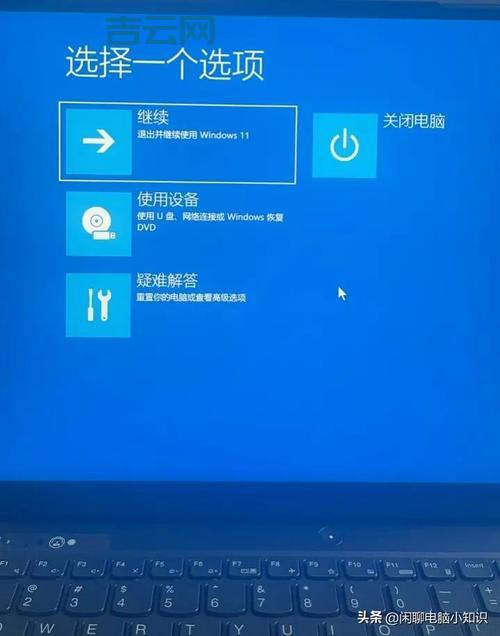 笔记本高级电源选项在哪？教你玩转隐藏设置