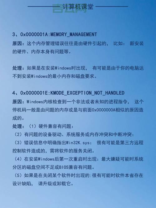 关于0x00000001蓝屏问题的终极解决方案，小白也能看懂！