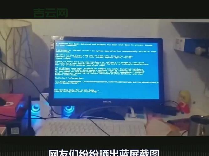 关于0x00000001蓝屏问题的终极解决方案，小白也能看懂！