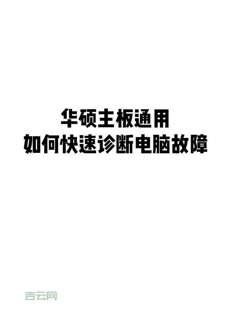 关于0x00000001蓝屏问题的终极解决方案，小白也能看懂！