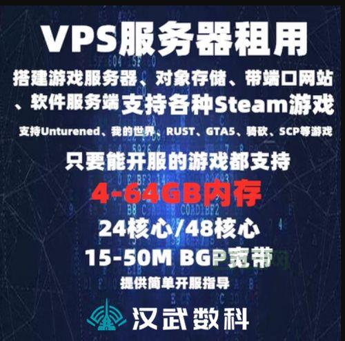 方舟服务器租用：多种模式任你选