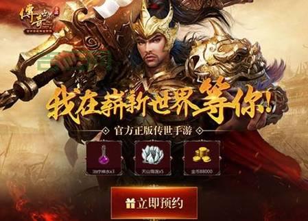 如何选择最适合的传奇私服服务器，快速入门