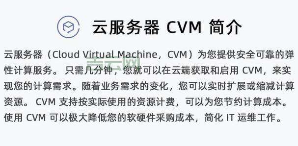 最便宜香港VPS推荐：高性价比服务器选择