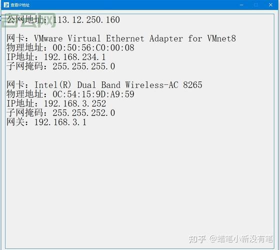 IP地址段查询：轻松找到你的网络信息