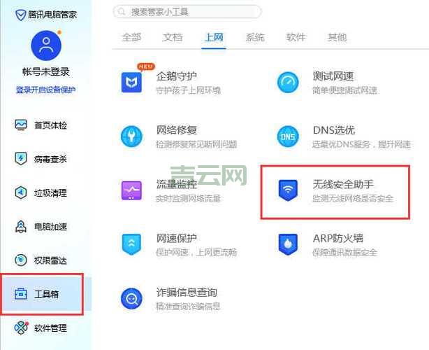 IP地址段查询：轻松找到你的网络信息