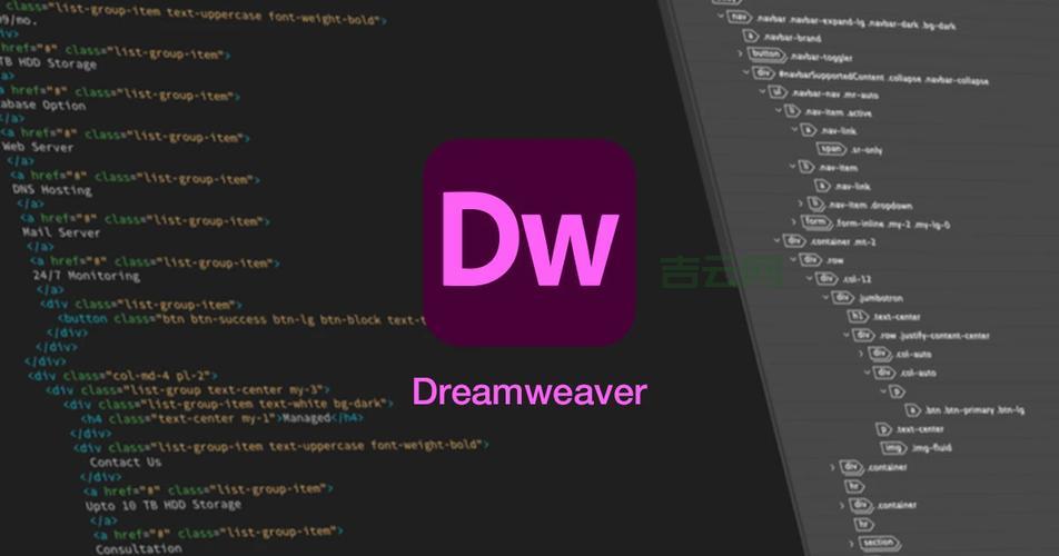 Dreamweaver 8序列号分享，助你轻松安装软件！