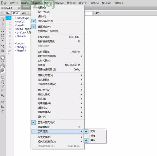 Dreamweaver 8序列号分享，助你轻松安装软件！
