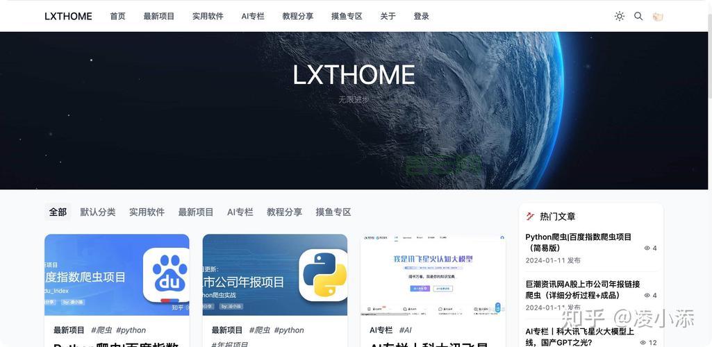 国外主机导购指南：最适合技术小白的虚拟主机选择