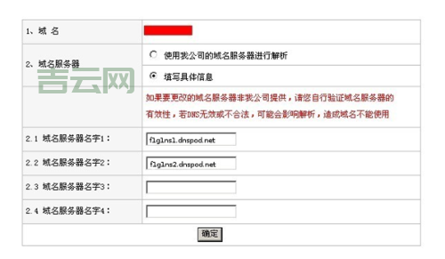 中文.CN域名注册指南：打造您的专属中文网站