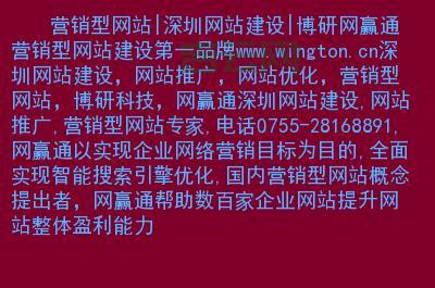 中文.CN域名注册指南：打造您的专属中文网站