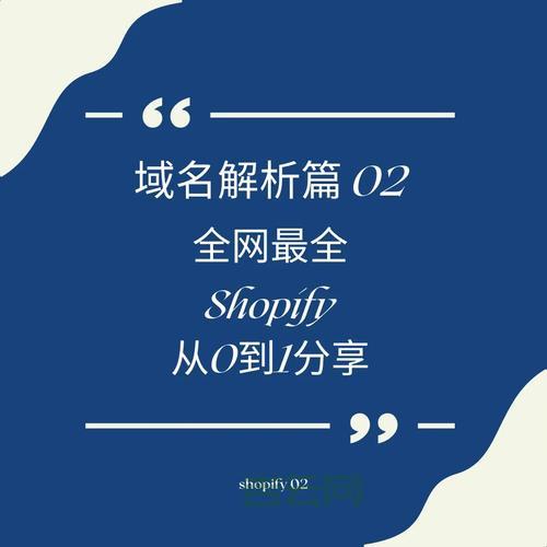 注册网站域名的关键步骤：从选择到保护