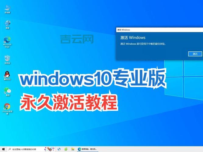 windows 7家庭普通版怎么激活？超简单激活教程来了