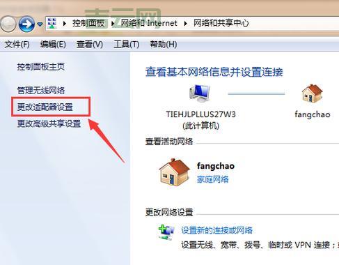 手机电脑怎么伪装IP？简单几步实现IP自由切换