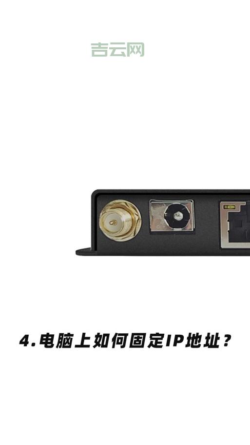 手机电脑怎么伪装IP？简单几步实现IP自由切换