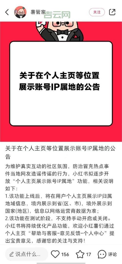 手机电脑怎么伪装IP？简单几步实现IP自由切换