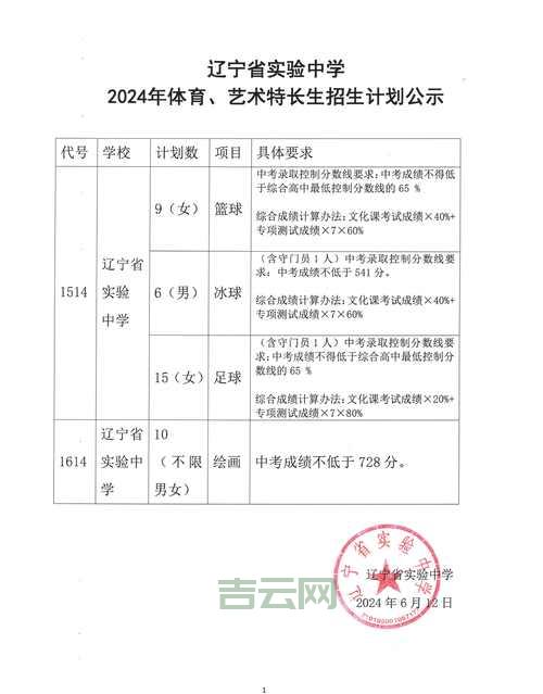 如何快速查询域名备案号（2024年最新方法）