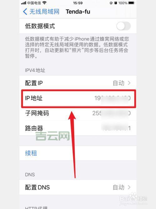 电脑和手机如何查询自己的IP地址？常用方法汇总