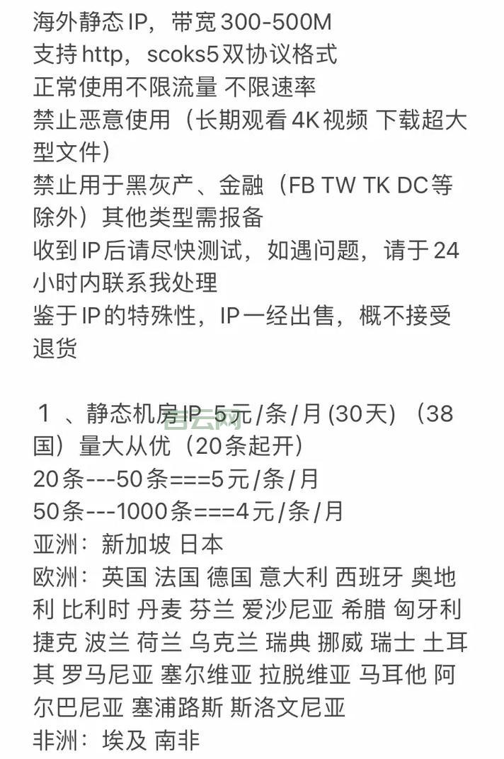 韩国IP代理：隐藏真实IP地址