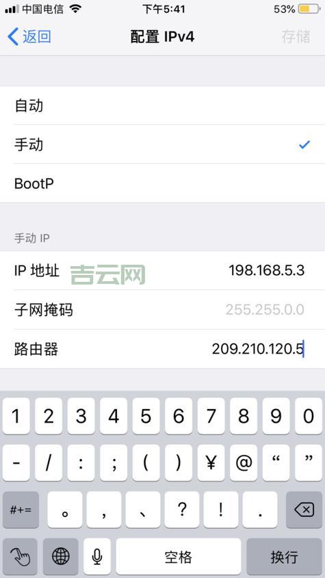 韩国IP代理：隐藏真实IP地址