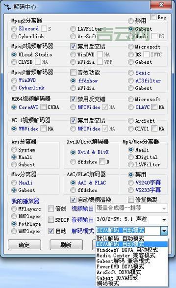 ubuntu mplayer播放器好用吗？老司机分享使用体验！