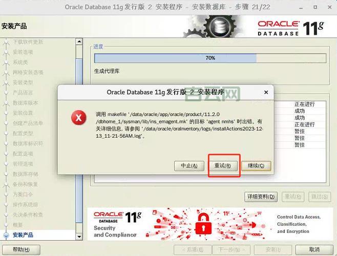 ora-12154 报错看不懂？这篇文章带你快速入门！