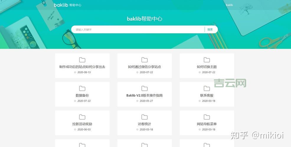 专业门户网站制作哪家强？对比测评帮你选！
